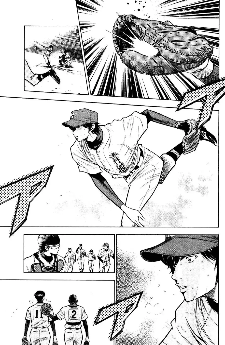 Diamond no Ace Chapter 78 4